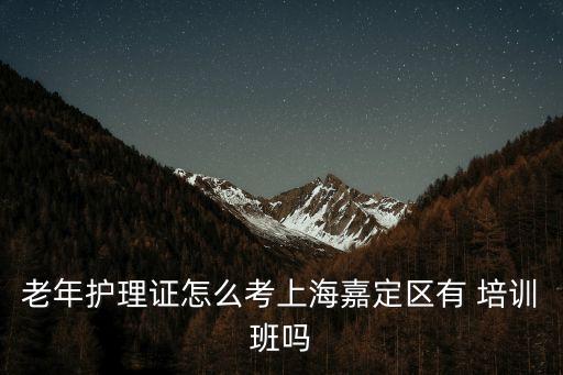 上海东方职业安全技能培训中心,江西省消防安全职业技能培训中心电话