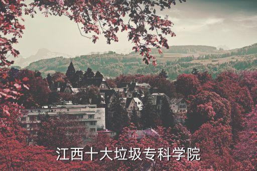 万荣职业中学简介,晋城市城区职业中学简介