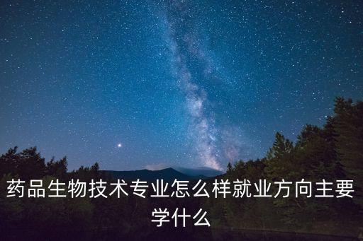 医药职业技能鉴定发酵工考试试题,杭州市医药特有工种职业技能鉴定站