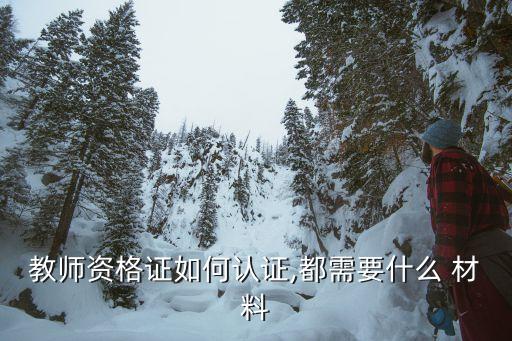 中等职业学校重点专业申报材料