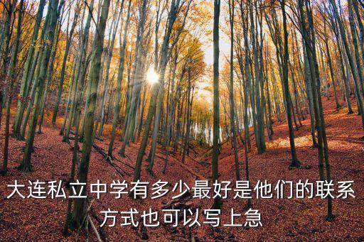 红旗职业高级中学,新乡市红旗区职业高级中学